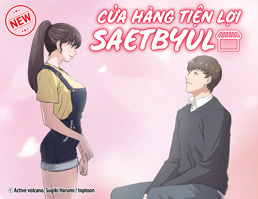 webtoon