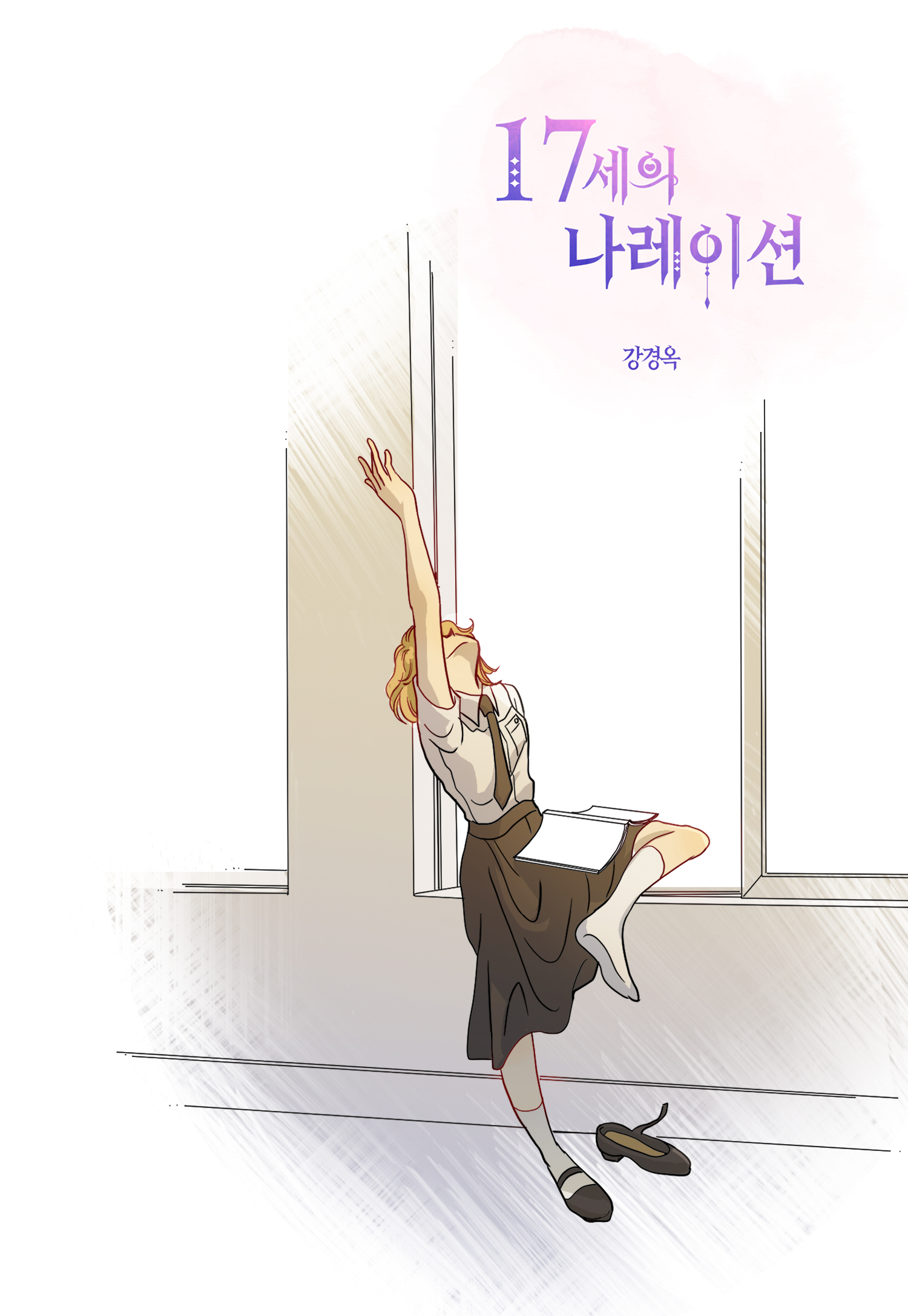 webtoon